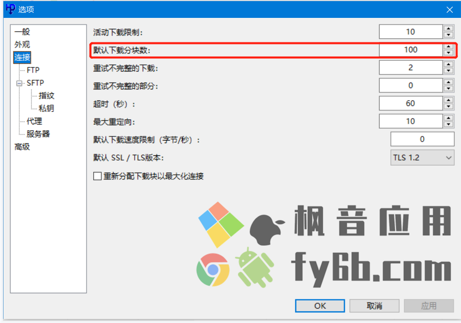 Windows HTTP Downloader下载器 v1.0.408 汉化版